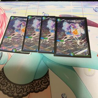 ドンドン水撒くナウ SR