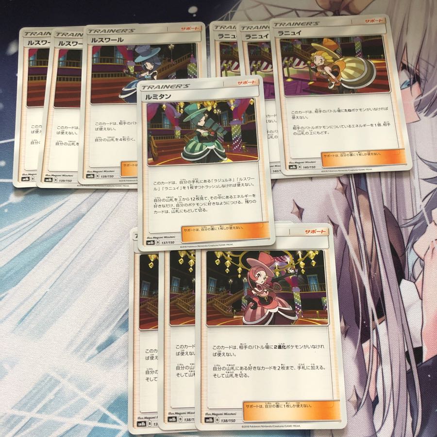 バトルシャトレーヌ セット