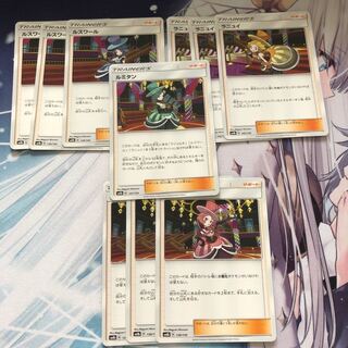 バトルシャトレーヌ セット