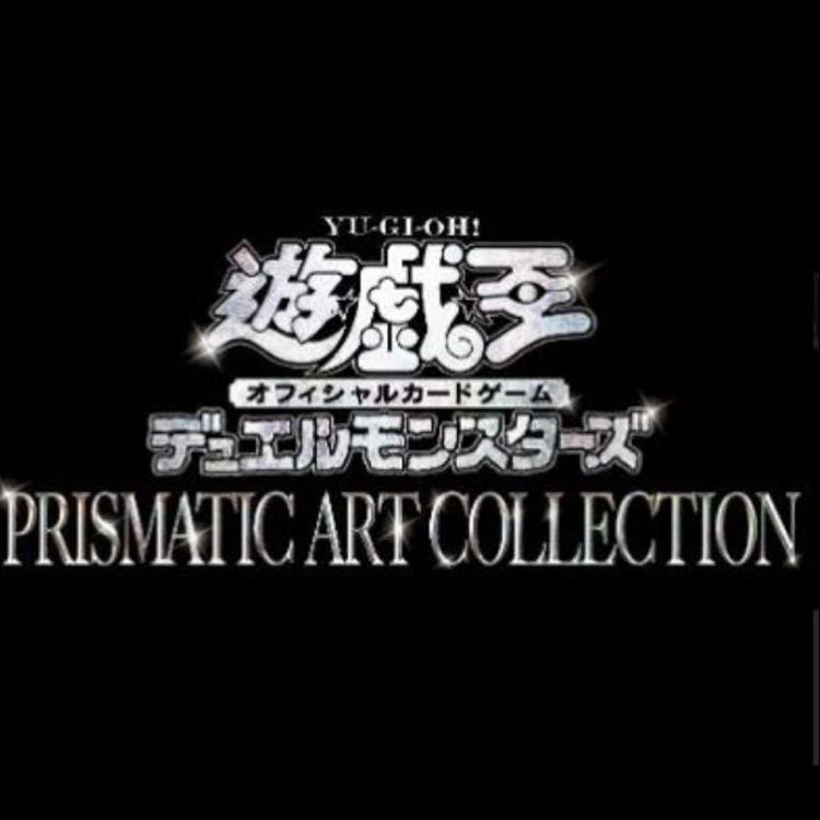 24ボックスプリズマティックアートコレクション