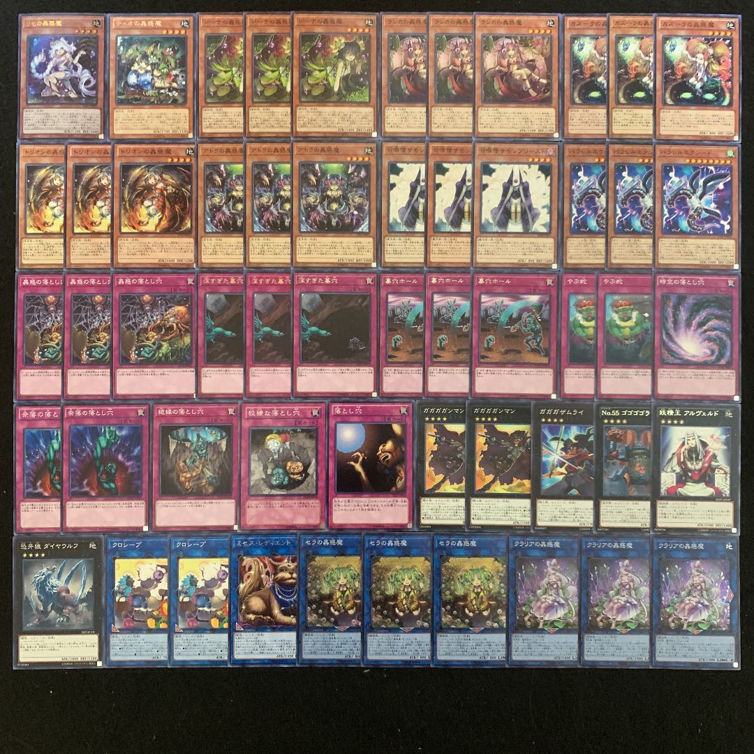 遊戯王 蟲惑魔デッキ40枚+EX15枚
