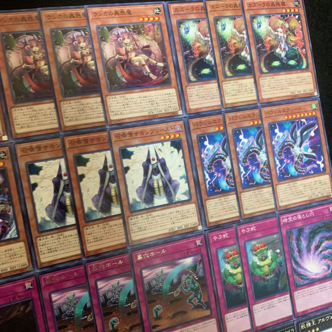 遊戯王 蟲惑魔デッキ40枚+EX15枚