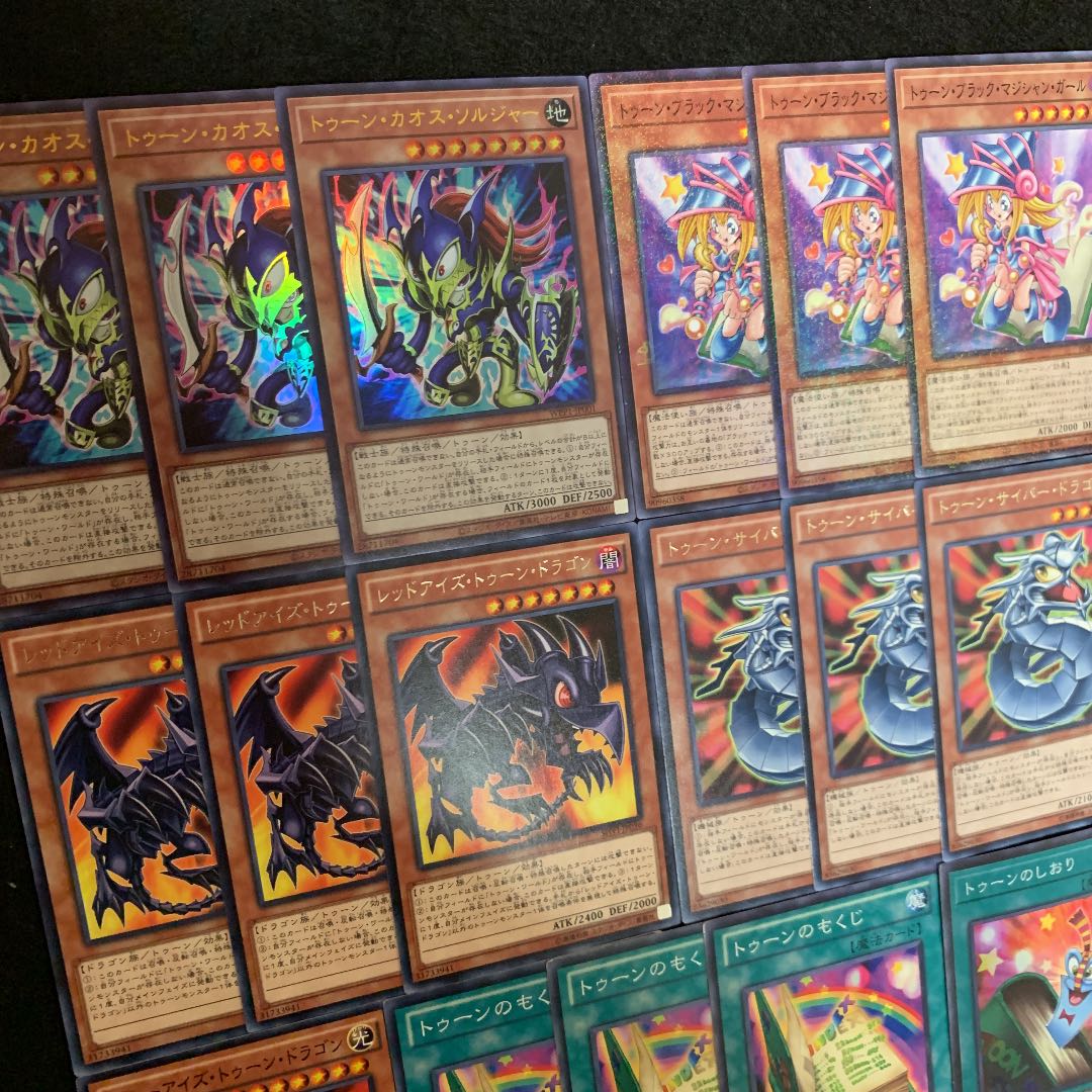 遊戯王 トゥーンデッキ40枚+EX15枚