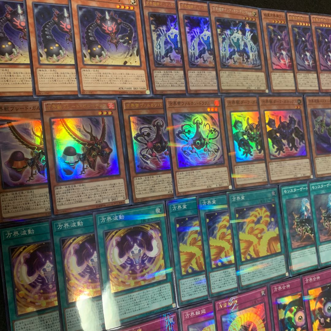 遊戯王 方界デッキ40枚+EX15枚
