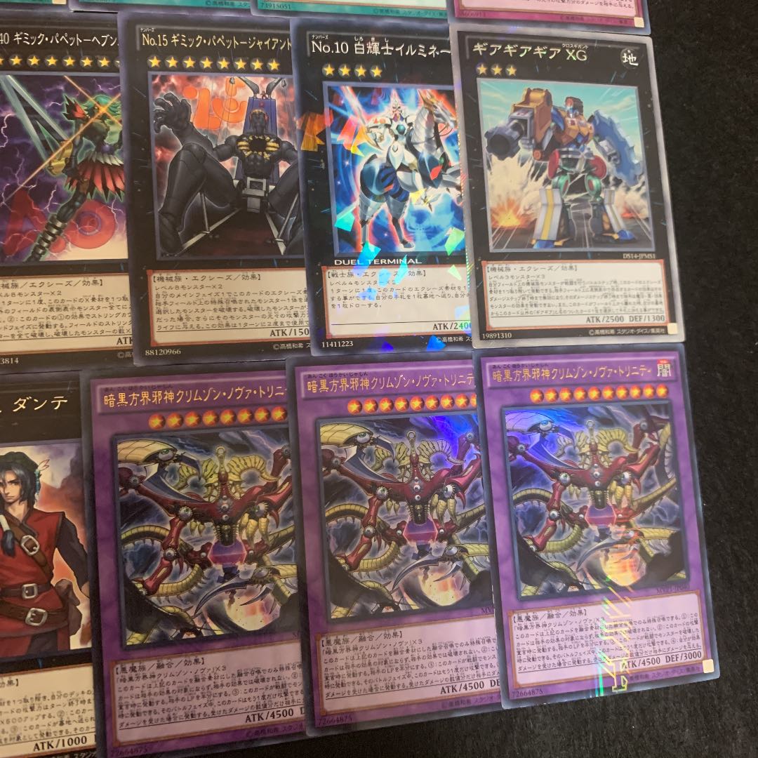 遊戯王 方界デッキ40枚+EX15枚