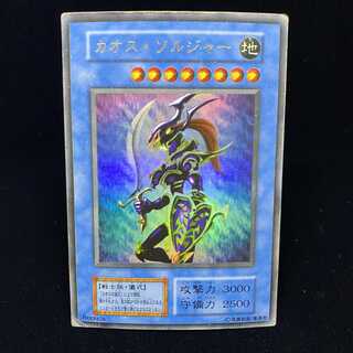 Black Luster Soldier Ultra Rare