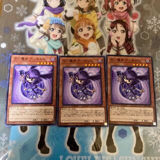 【ノーマル】占い魔女 アンちゃん [YGO-CP19-JP021-N-]