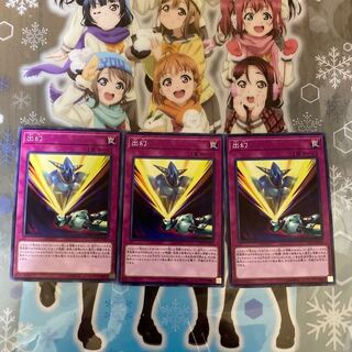 【ノーマル】出幻 [YGO-CP19-JP013-N-罠]