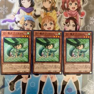 【ノーマル】占い魔女 フウちゃん [YGO-CP19-JP019-N-]