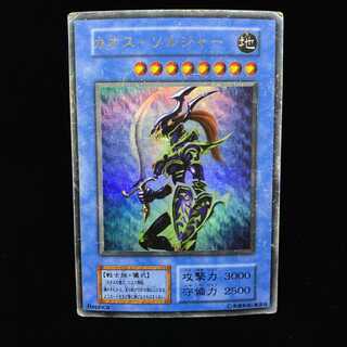 カオス・ソルジャー ウルトラレア