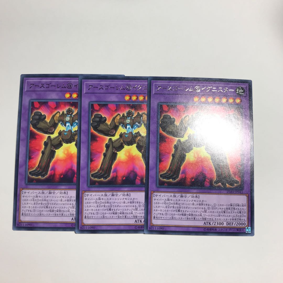 アースゴーレム@イグニスター