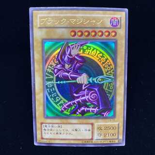 Dark Magician Ultra Rare LB