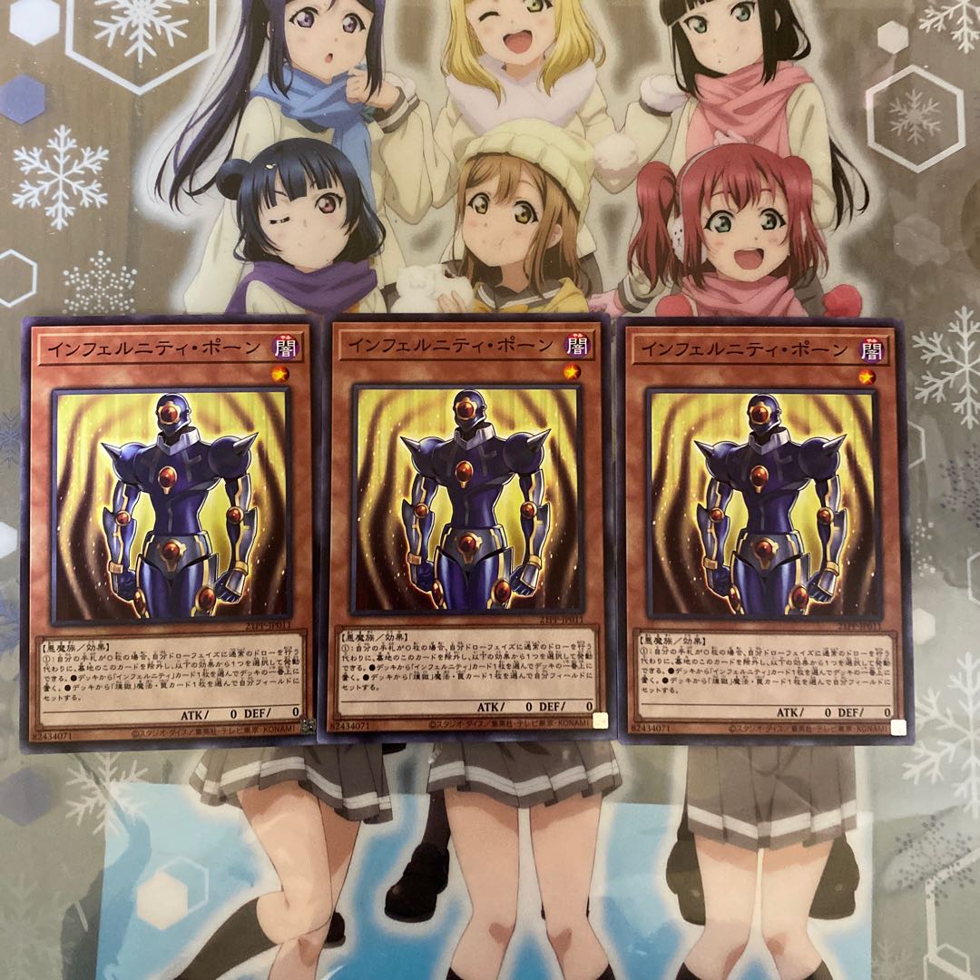 【ノーマル】インフェルニティ・ポーン [YGO-21PP-JP011-N－]