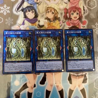 【ノーマル】聖天樹の月桂精 [YGO-21PP-JP018-N－]