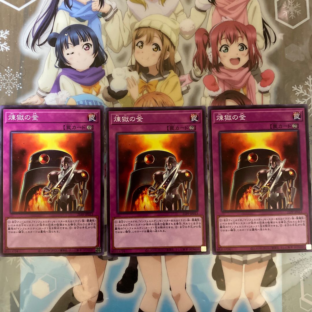 Normal] Purgatory's Cauldron [YGO-21PP-JP013-N-Trap].