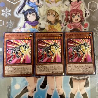 【ノーマル】フリント・クラッガー [YGO-21PP-JP005-N－