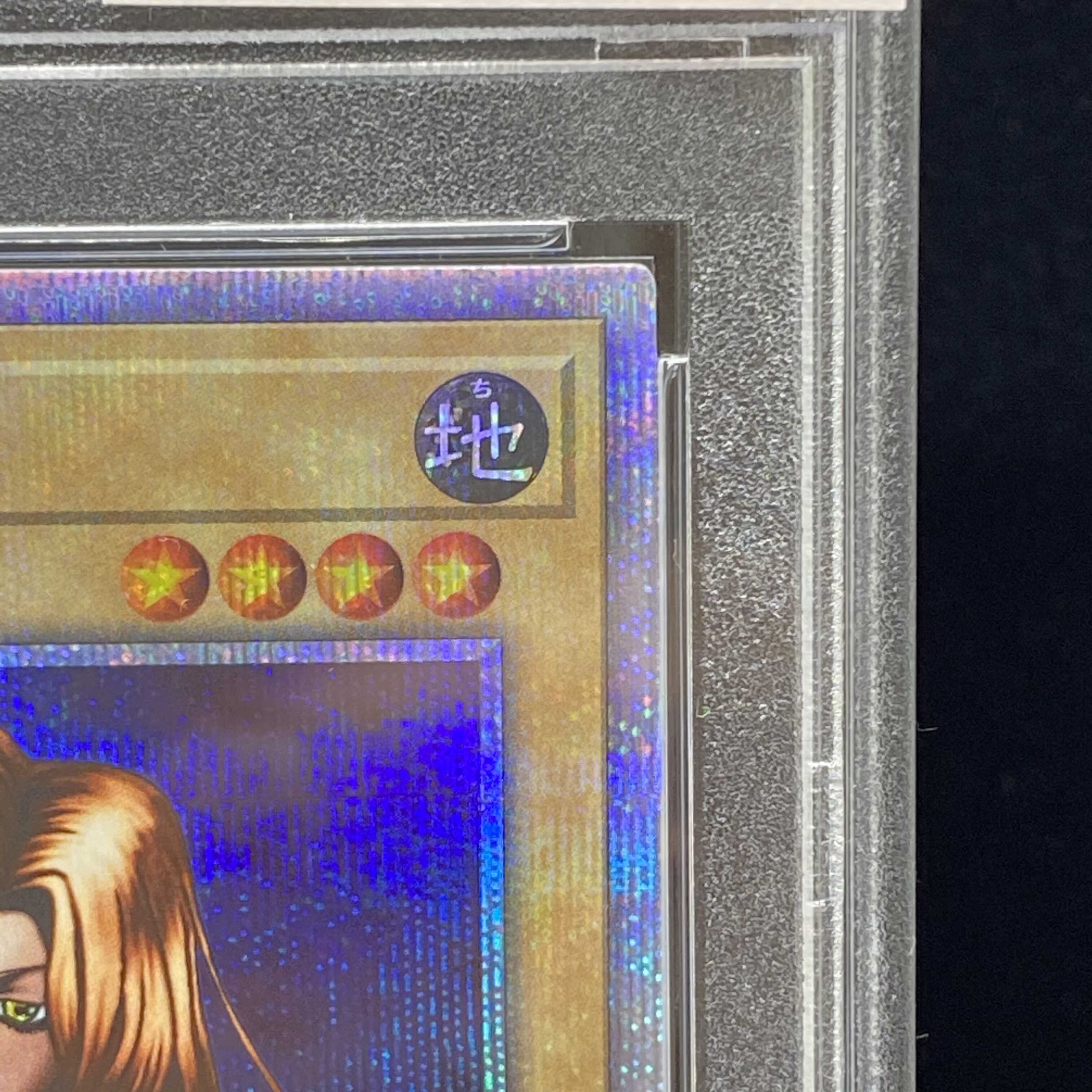 PSA10 Kanan the Swordmistress 20th Secret Rare