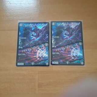 フェルナンドソシュール(2枚)