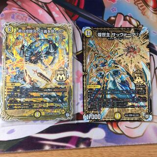 君は煌銀河の正義を見たか? おまけ付き