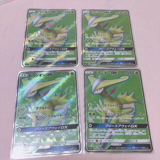 ビリジオンGX sr 4枚セット 4枚