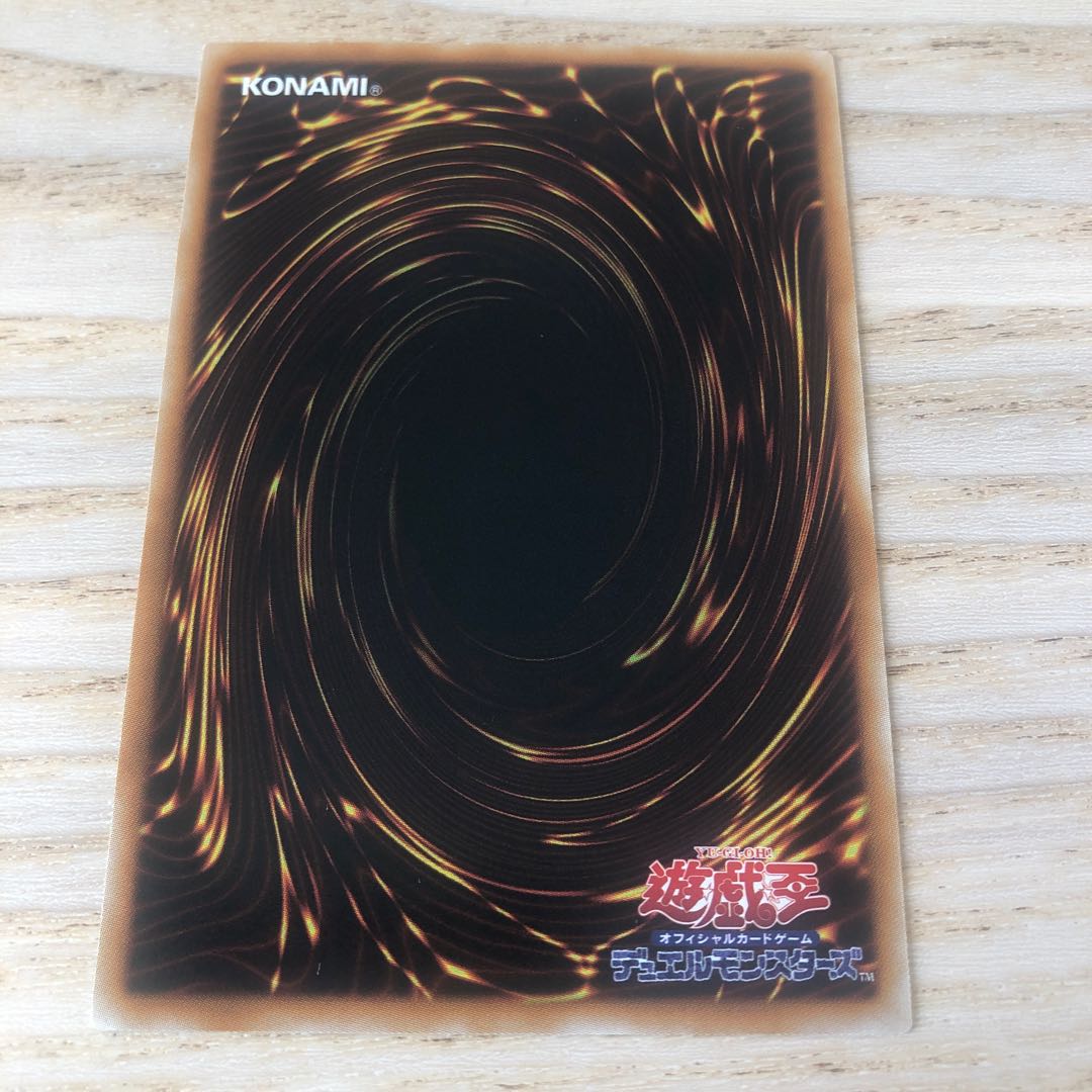 究極宝玉神 レインボー・ダーク・ドラゴン アルティメットレア