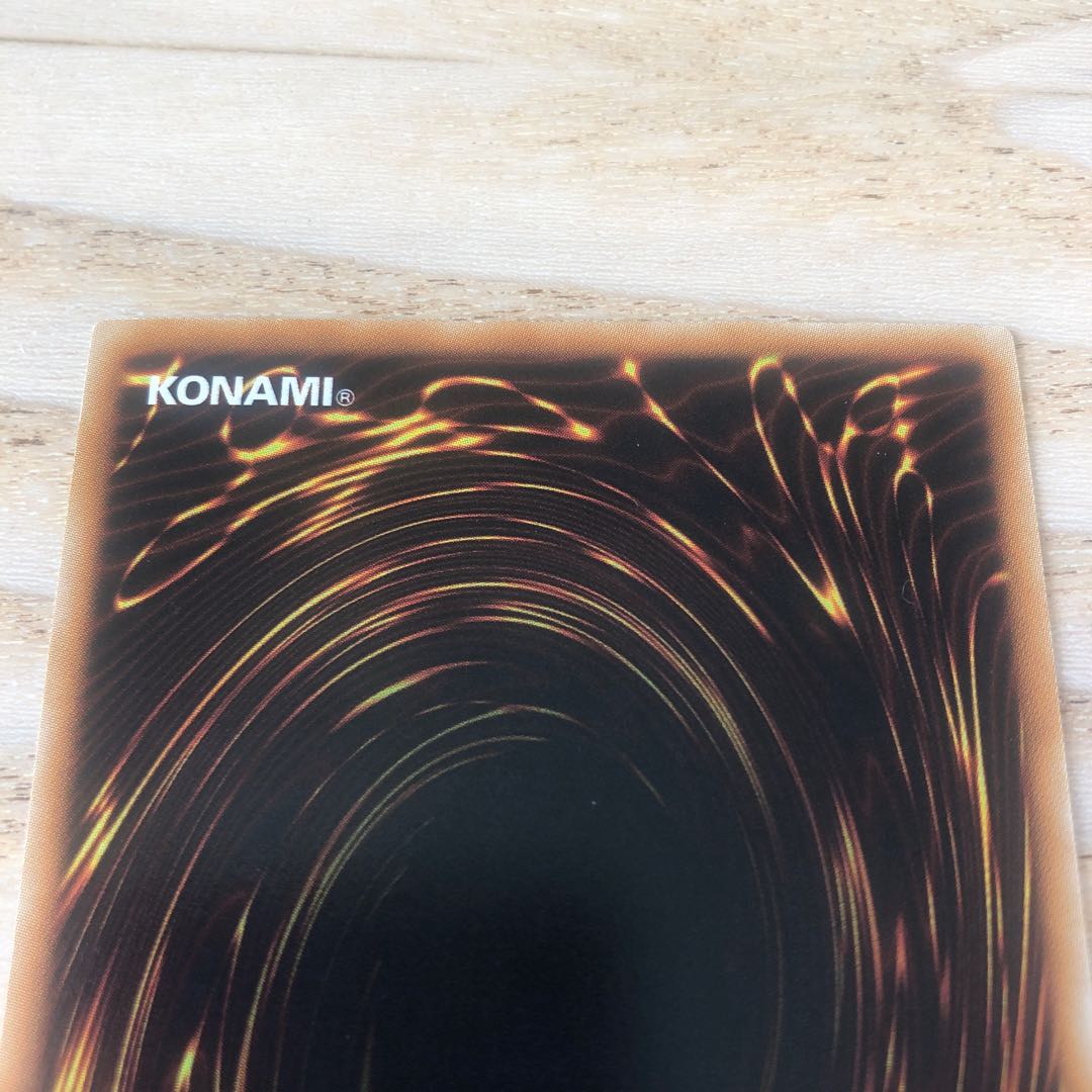 究極宝玉神 レインボー・ダーク・ドラゴン アルティメットレア