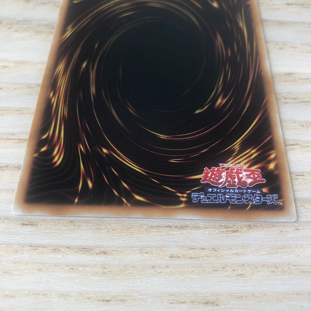 究極宝玉神 レインボー・ダーク・ドラゴン アルティメットレア