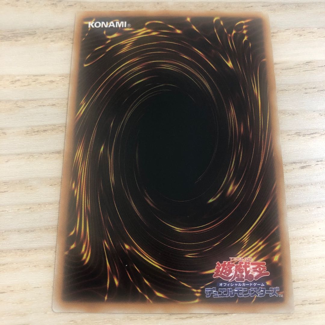 究極宝玉神 レインボー・ダーク・ドラゴン アルティメットレア