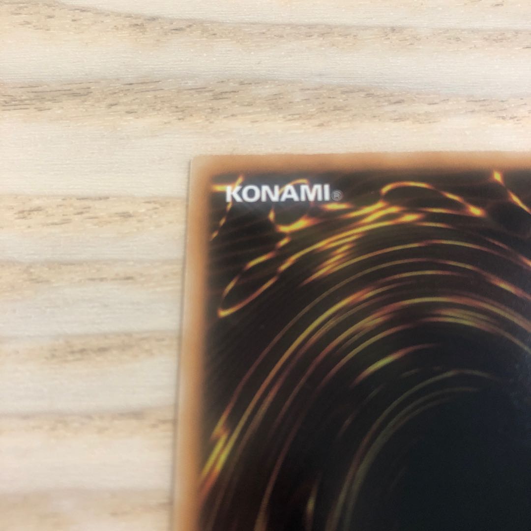 究極宝玉神 レインボー・ダーク・ドラゴン アルティメットレア