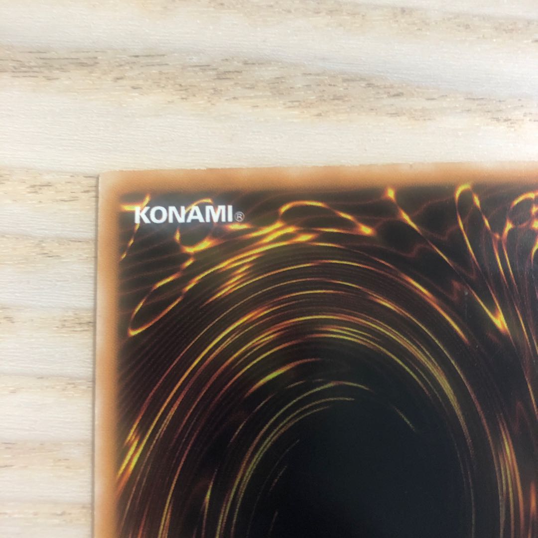 人造人間-サイコ・ショッカー