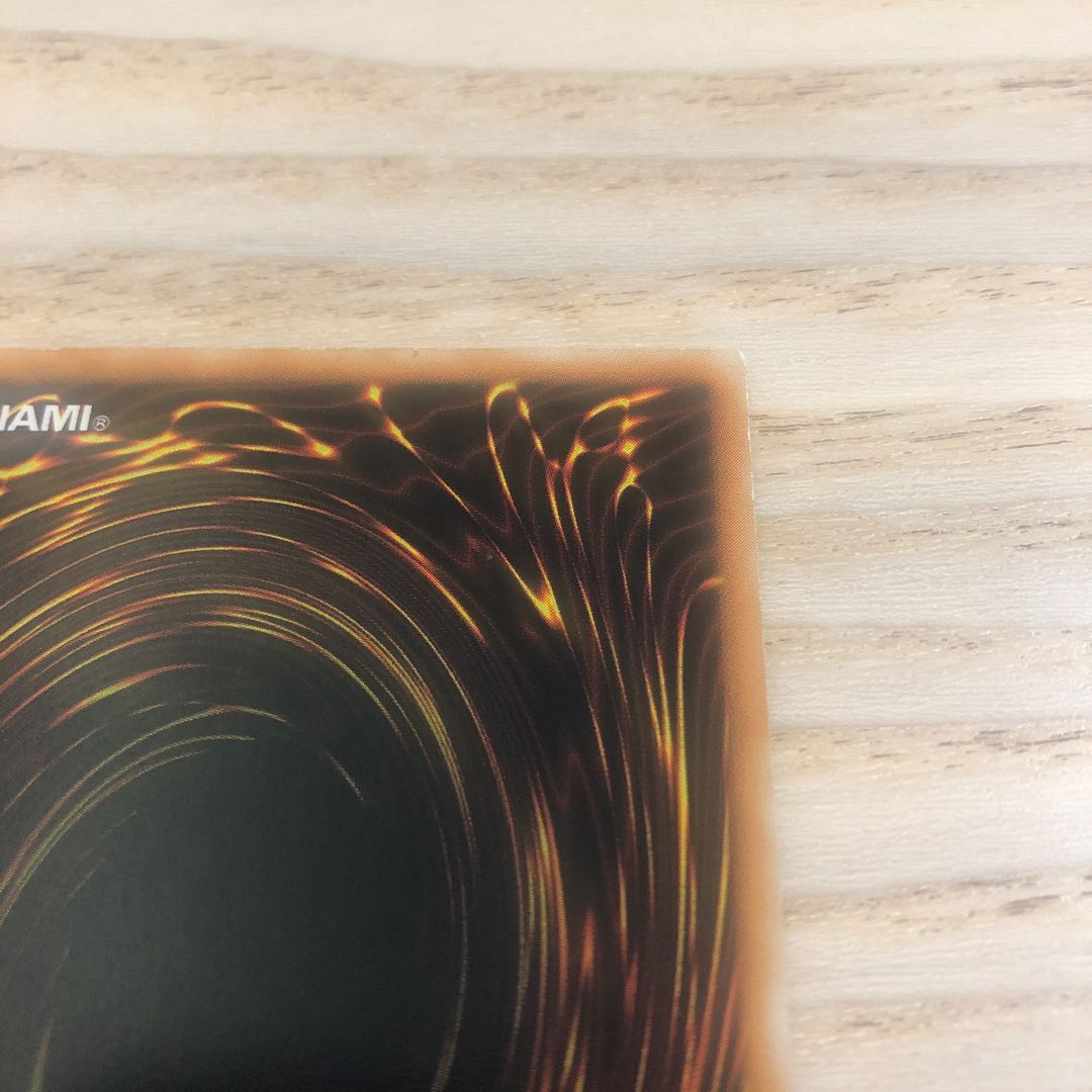 人造人間-サイコ・ショッカー