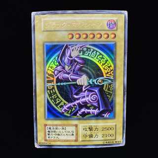 Dark Magician Early Ultra Rare