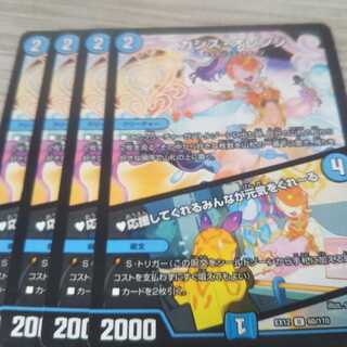 カシス・オレンジ｜応援してくれるみんなが元気をくれーる