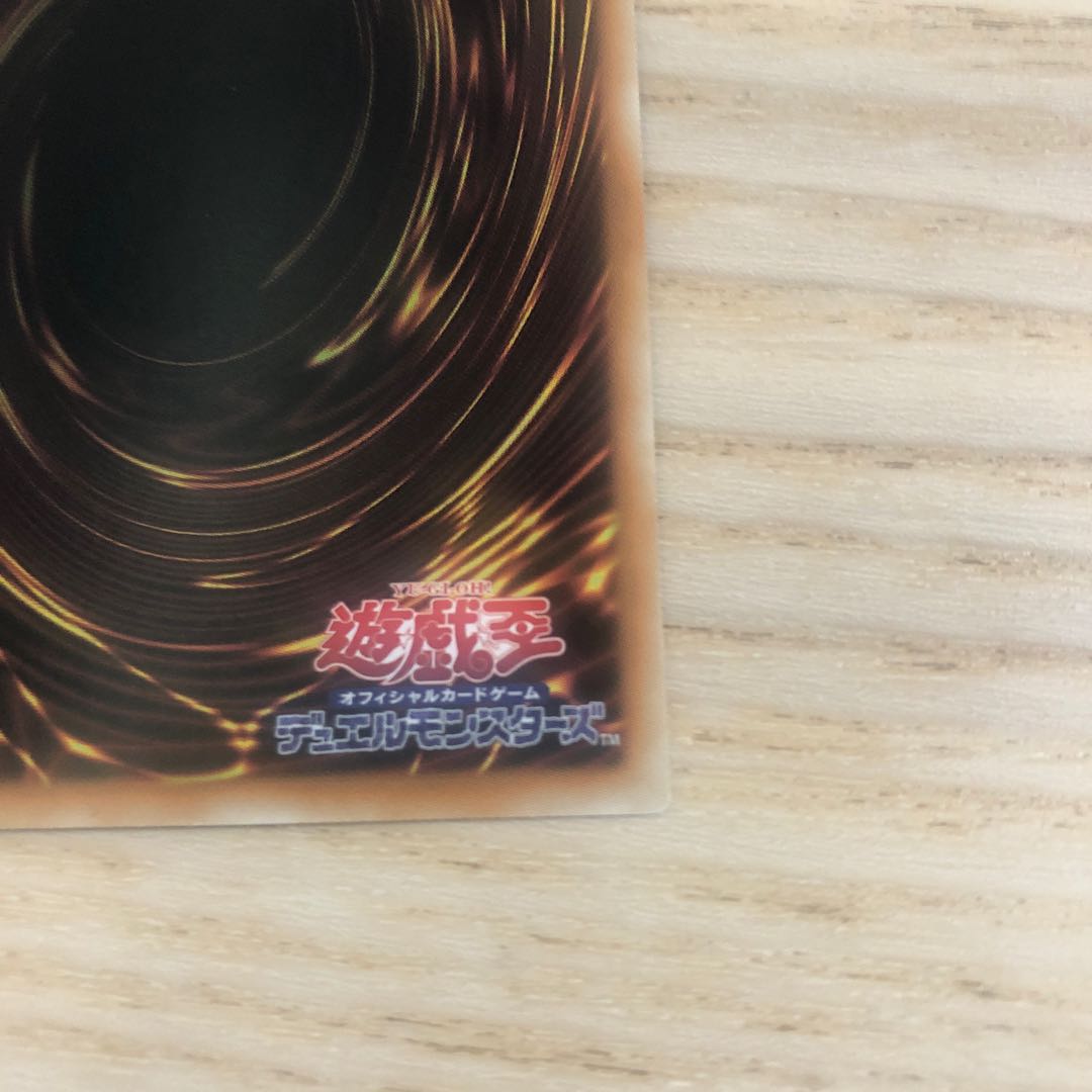 Destiny HERO - Plasma Secret Rare