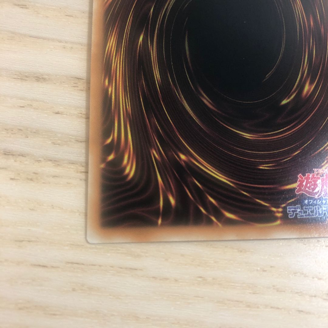 Destiny HERO - Plasma Secret Rare