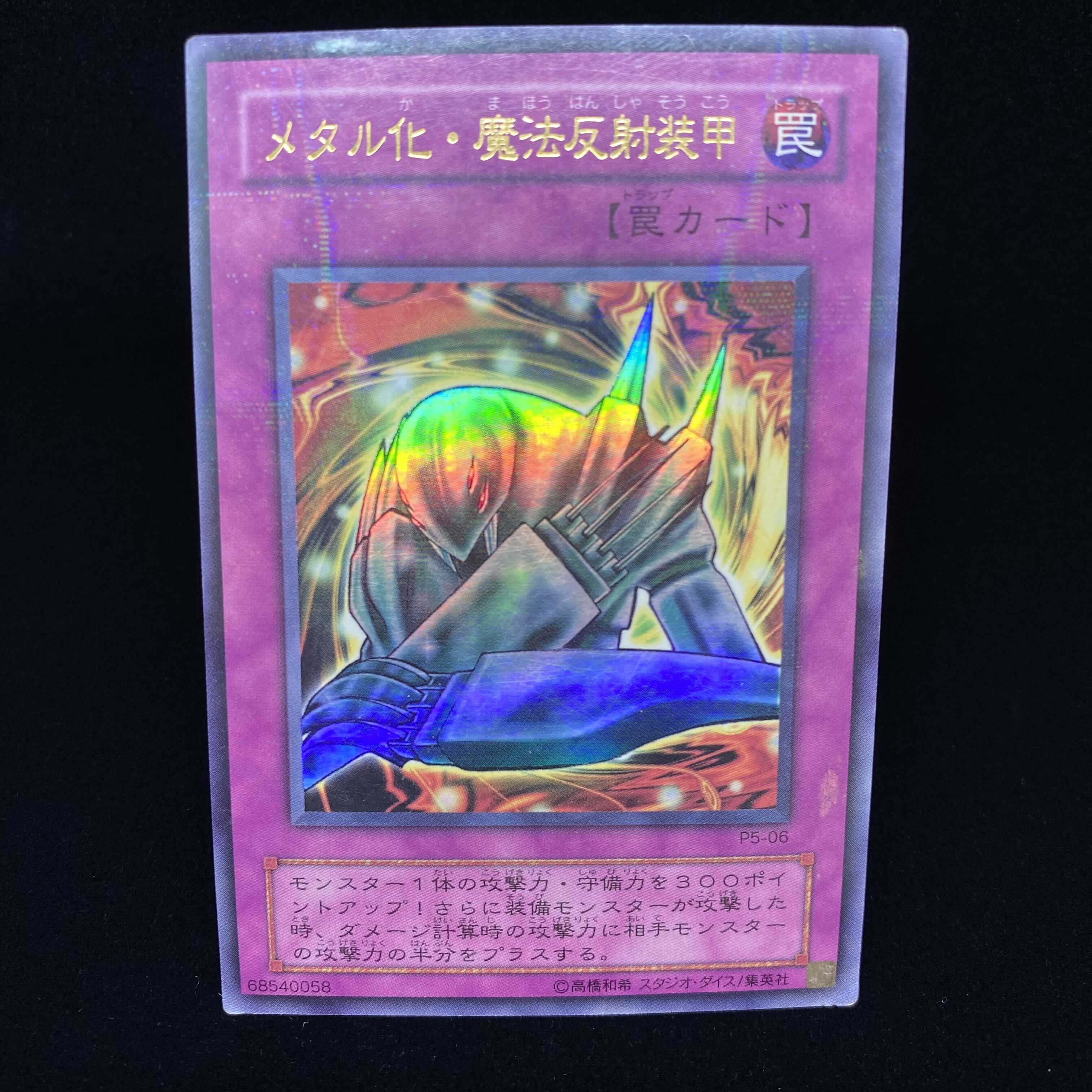 Metalmorph Ultra Parallel