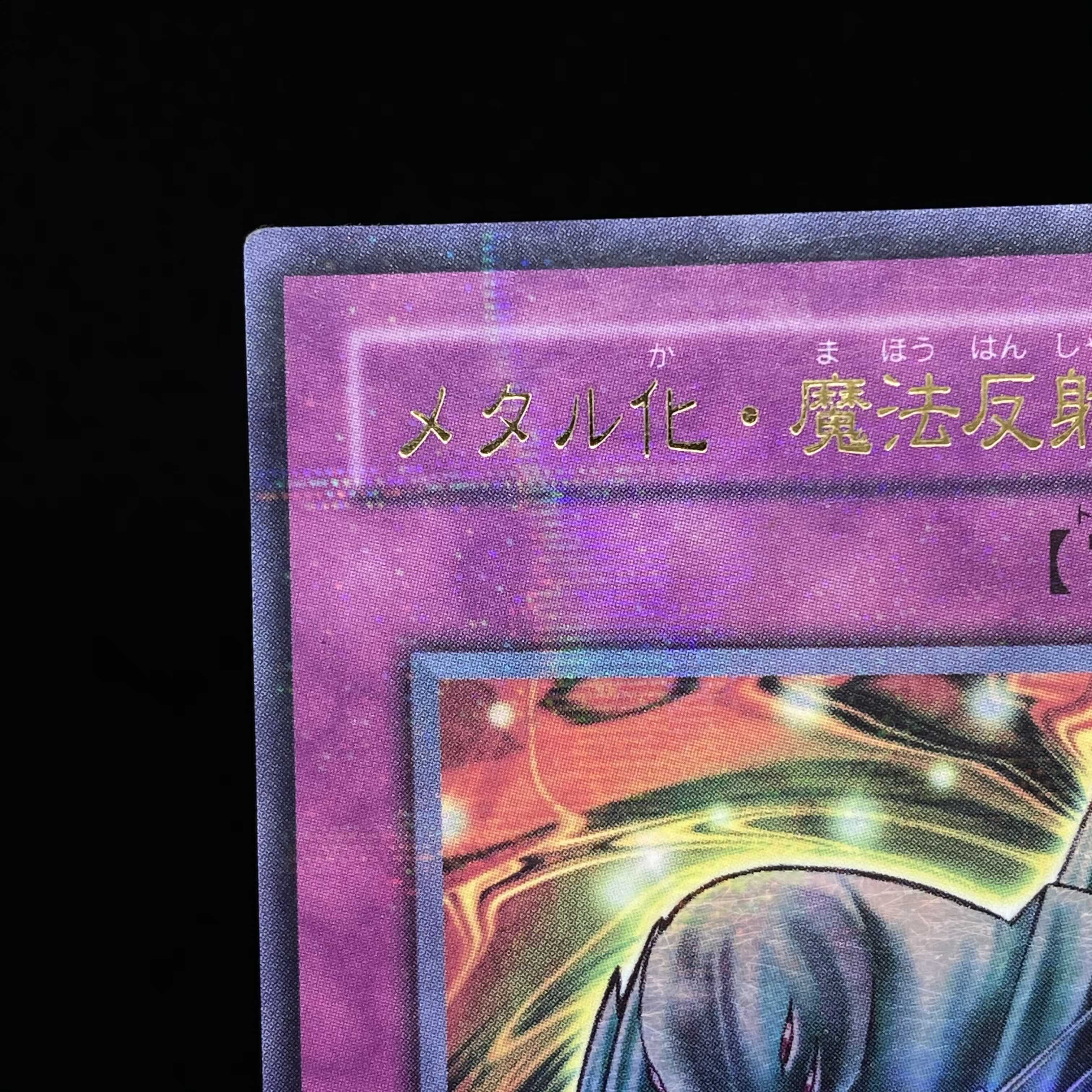 Metalmorph Ultra Parallel