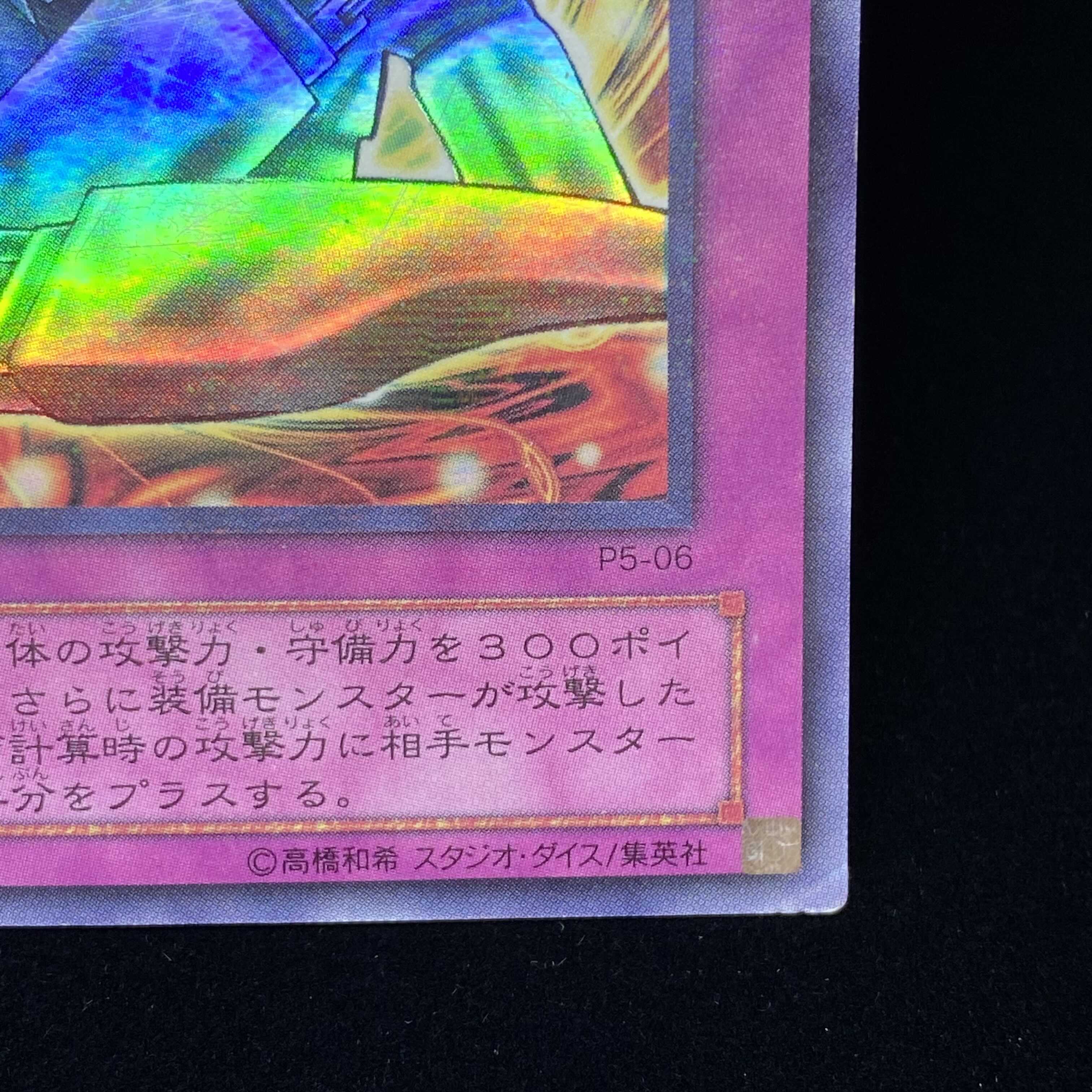 Metalmorph Ultra Parallel