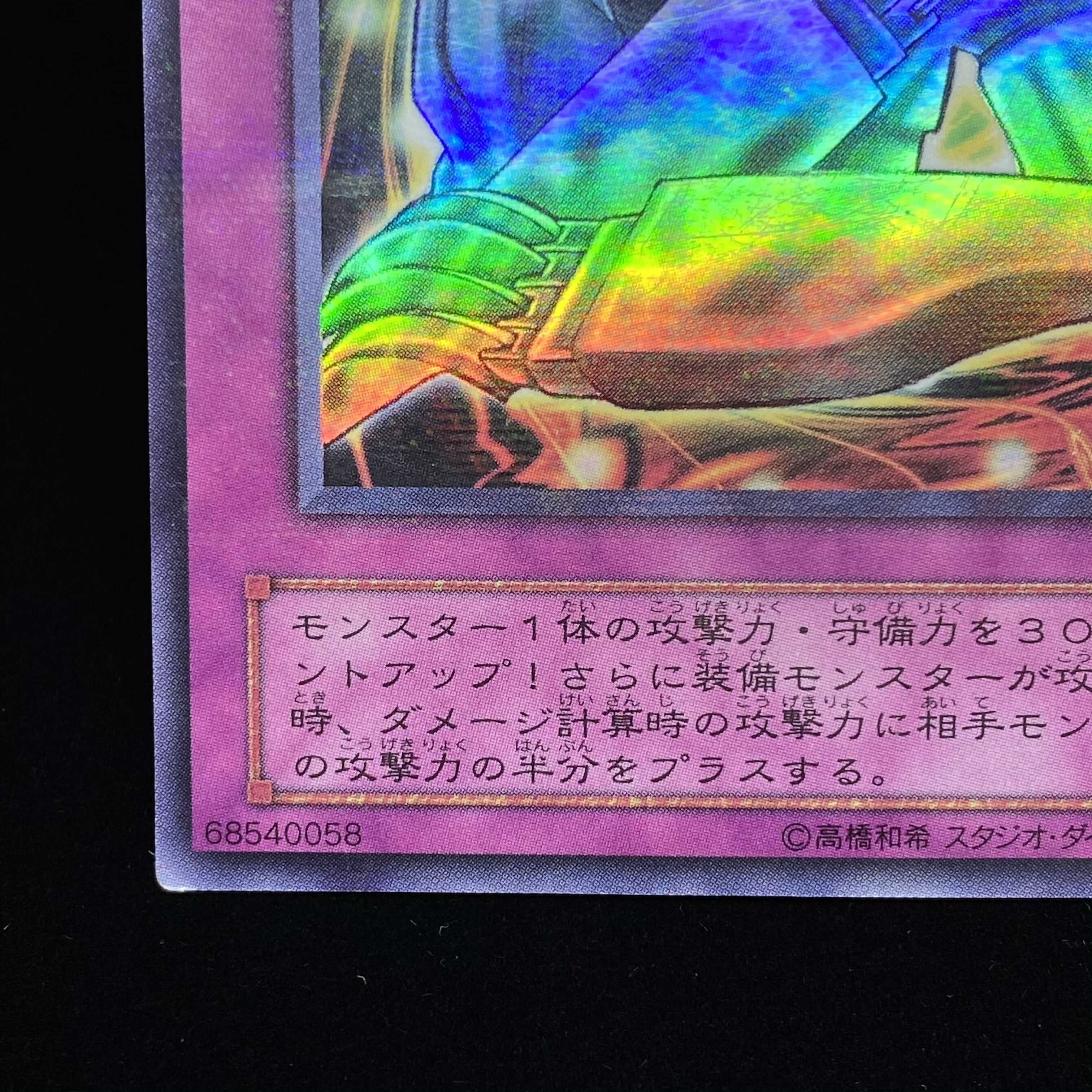 Metalmorph Ultra Parallel