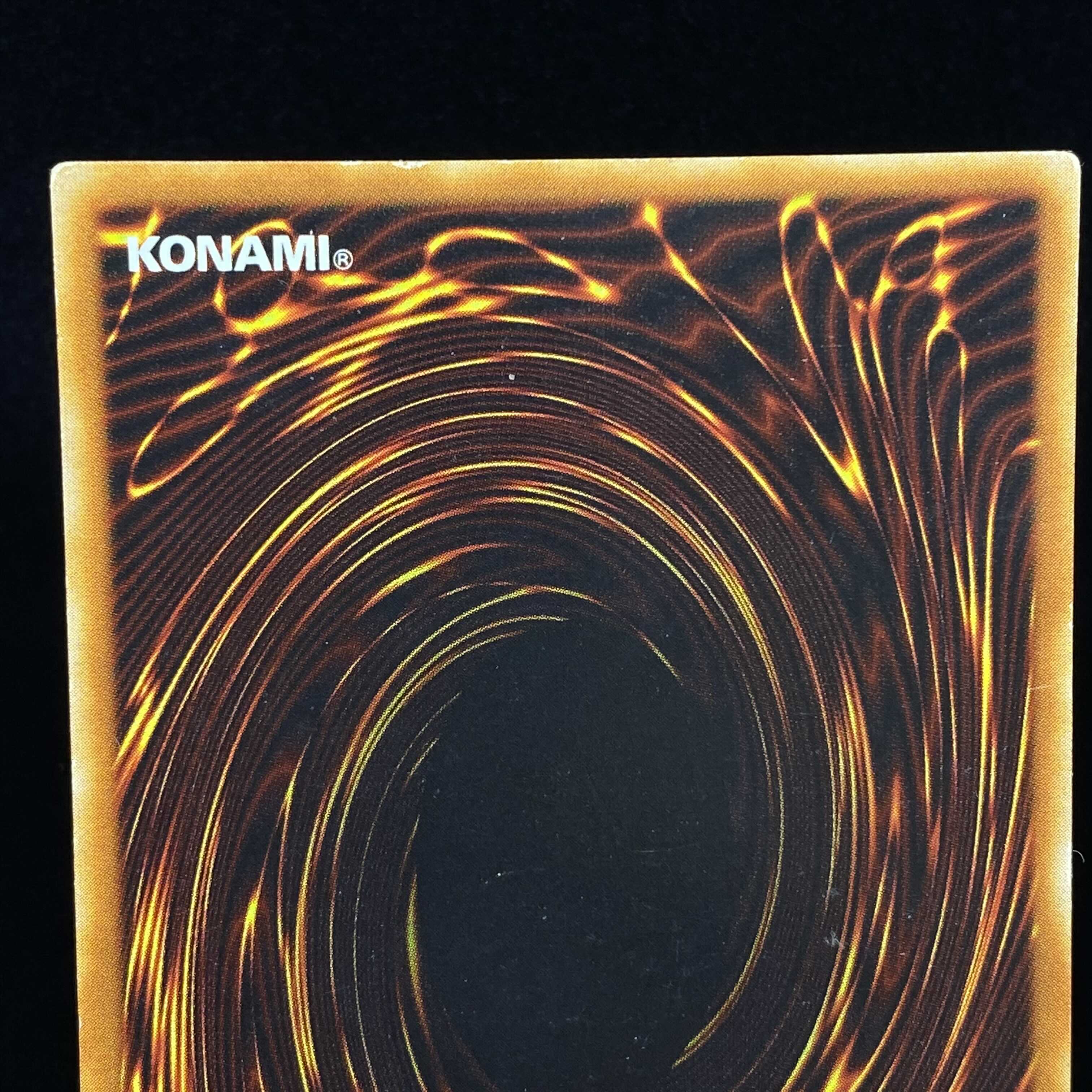 魔封じの芳香 ウルトラレア G4-07