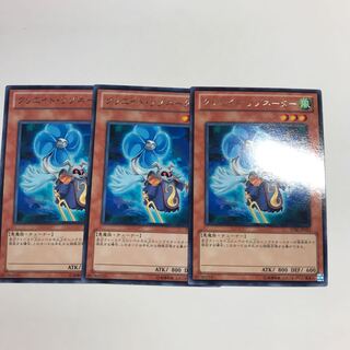 クリエイト・リゾネーター