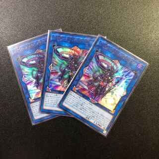 【UR】ジ・アライバル・サイバース@イグニスター【ウルトラレア】