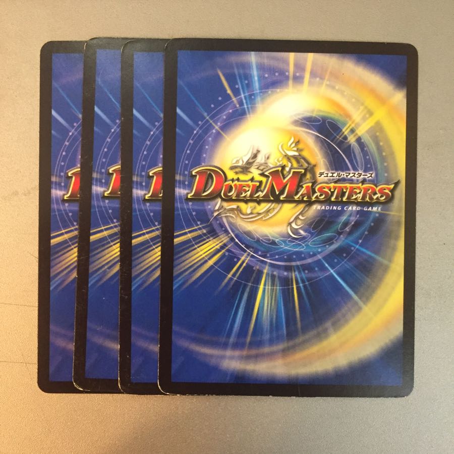 Chavanra the Shell-Wolf