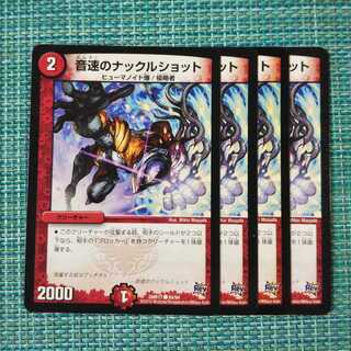 音速のナックルショット ４枚セット①1555