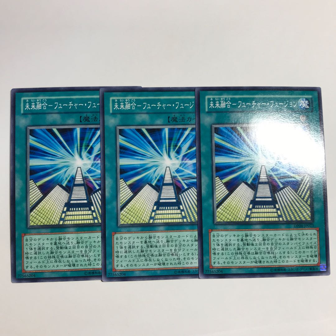 未来融合 フューチャー フュージョンの通販 ばたじゃむ Magi トレカ専用フリマアプリ