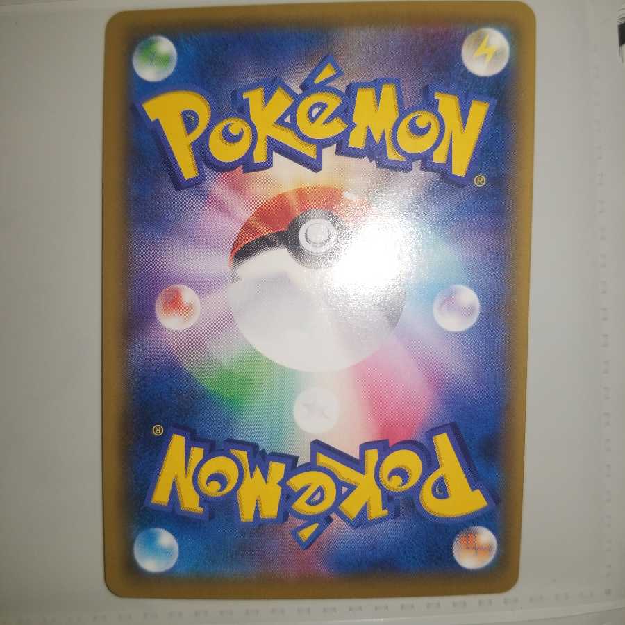 オーロット&ヨノワールGX SR sa 1枚