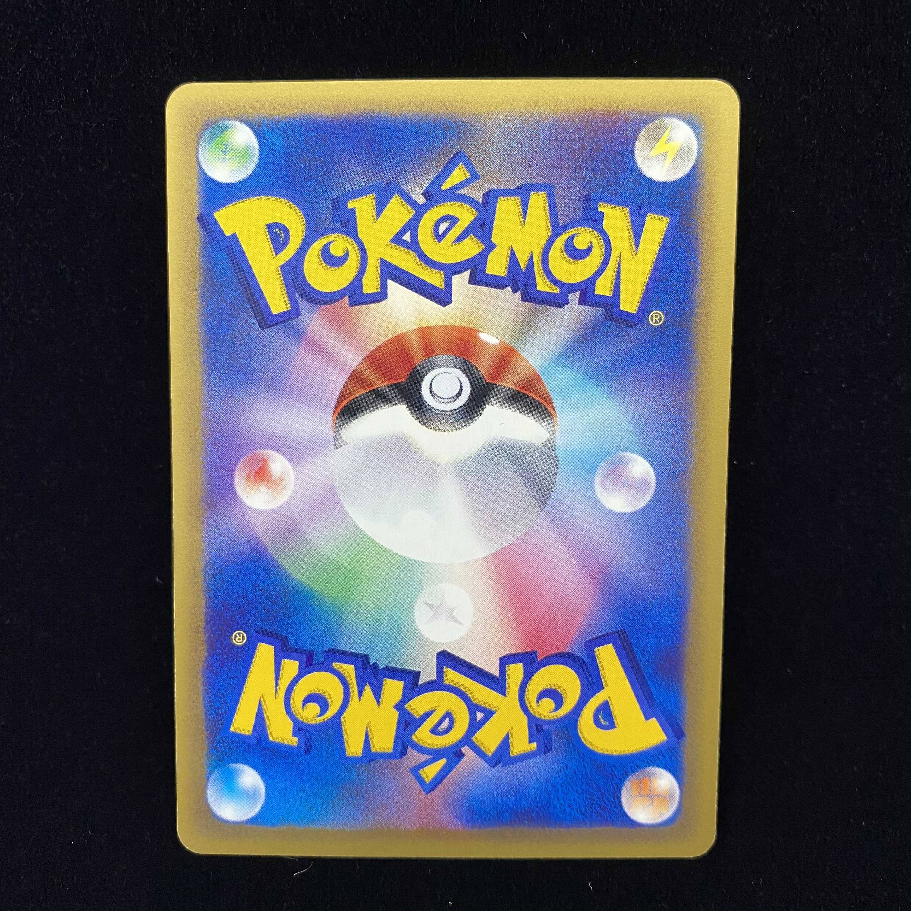 Quilava Croconaw Bayleef Pokemon Card e