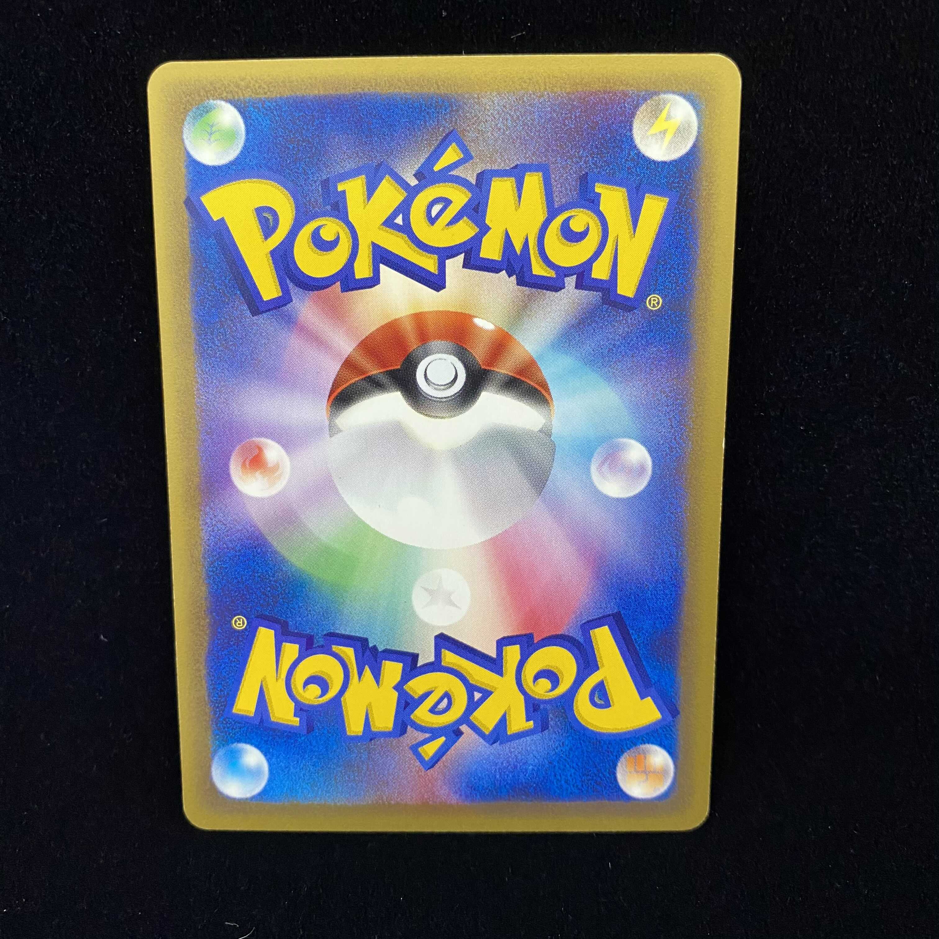 Quilava Croconaw Bayleef Pokemon Card e