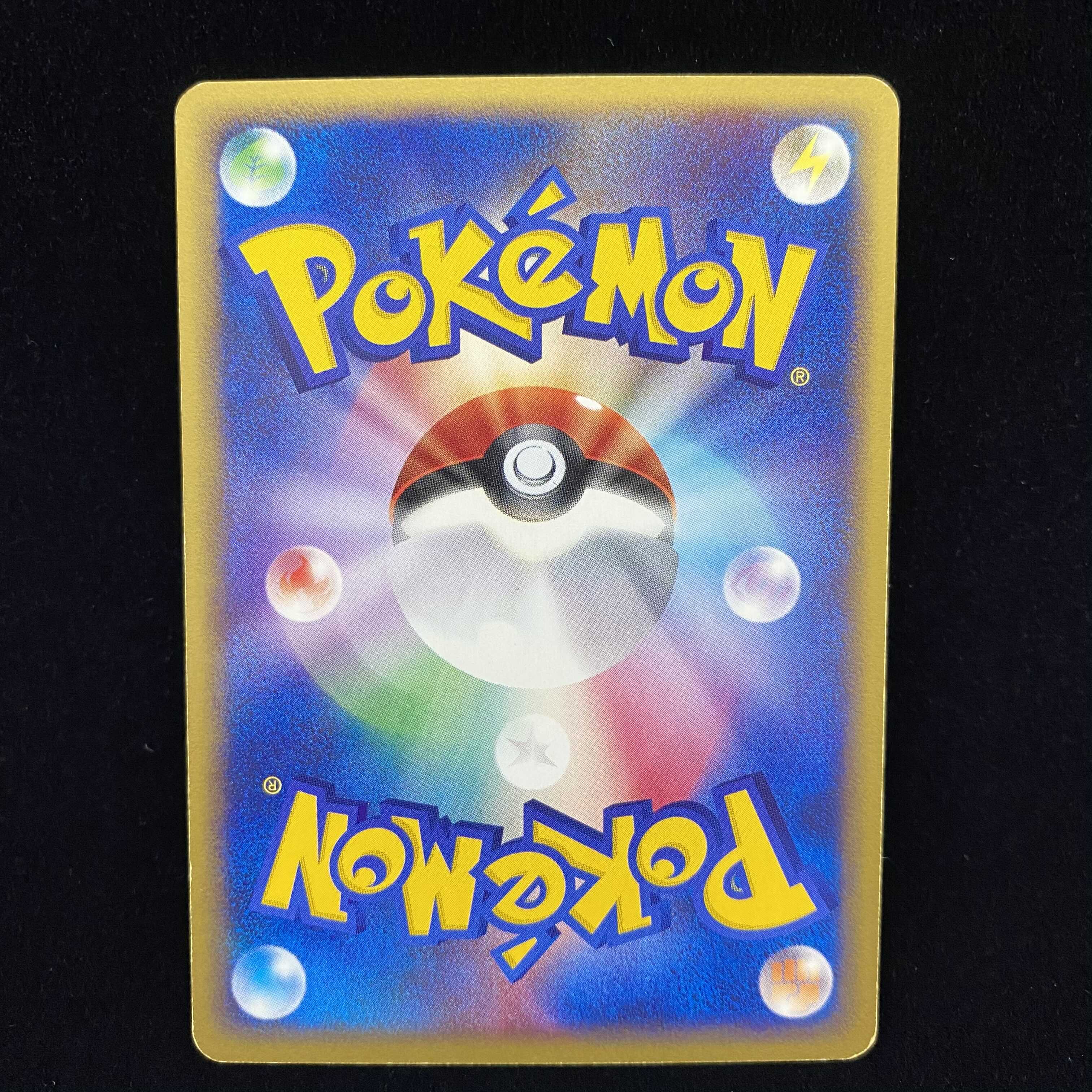 Quilava Croconaw Bayleef Pokemon Card e