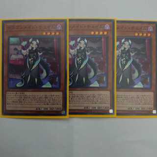 ドラゴンメイド・チェイム　スーパーレア